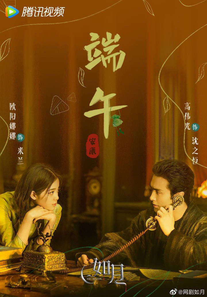 wanusapa's tweet photo. @WeTVOfficial Gaoweiguang 😊 https://t.co/mQ9VZkpfU7