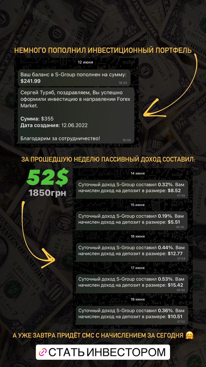 пассивный заработок t.me/+VrsxO9cSAng1Z…