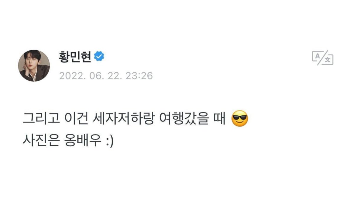 친구들이랑 여행가서 사진찍어준 옹이