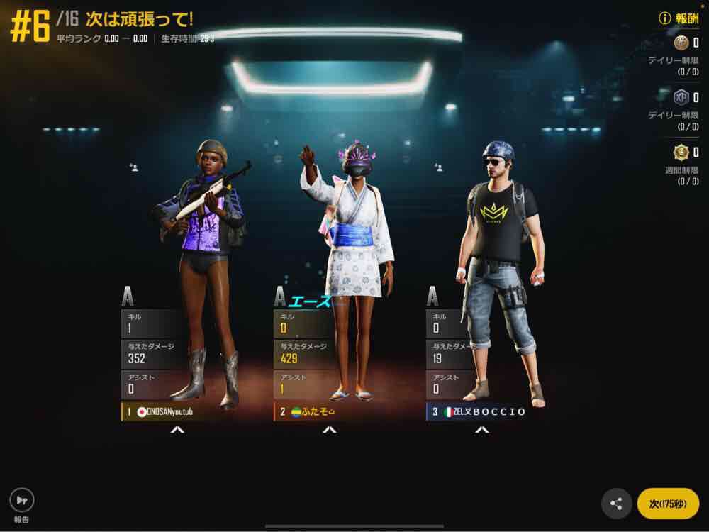 futaso_channel's tweet photo. Pork Cutlets
#NKSC 総合3位でした👏👏
【新A-SQUAD】
おのさん(@onosanpubg )
【イケボ実況】
BOCCIOさん(@BOCCIOnewstate )
組んで頂きありがとうございました😊
ふざけ合いながら楽しく出来て良かったです✌︎('ω')✌︎
またお願いします🙏
#ニューステ
#NEWSTATEMOBILE https://t.co/p8fENz4IH4