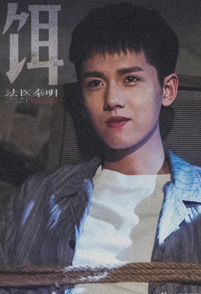 cao5903's tweet photo. Compared to the previous drama of #zhangyao #qinming #medicalexaminer #themindreader #秦明法医之读心者, this can consider as a big step in his acting skill, even crying scenes, he can express in different ways, I appreciate this. However, still look forward to his new dramas 😊 https://t.co/ah2VEY9s31