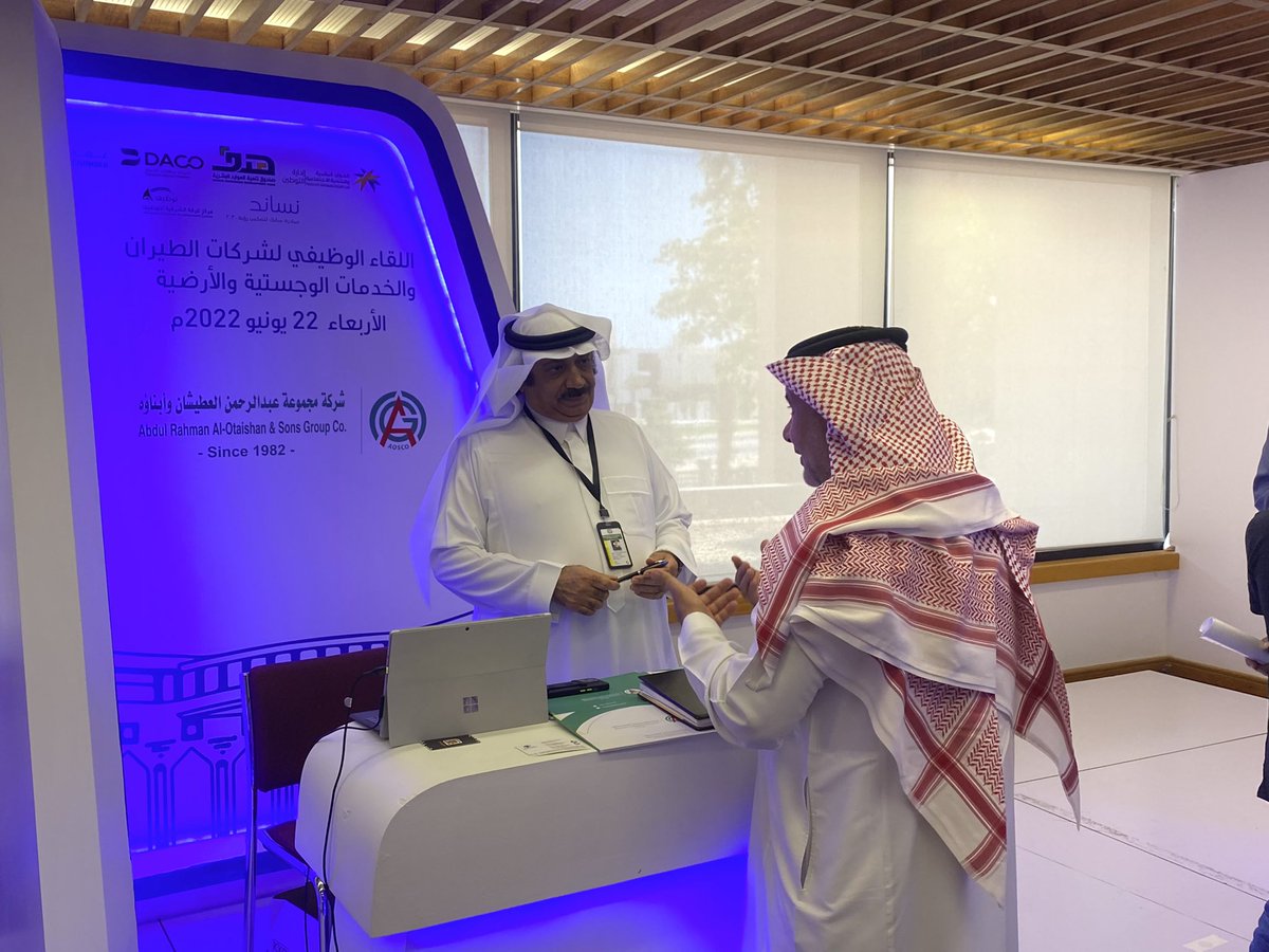 otaishancompany's tweet photo. شاركت المجموعة اليوم اللقاء الوظيفي لشركات الطيران والخدمات اللوجستية التي نظمته #غرفة الشرقية، بحضور رئيس اللجنة اللوجستية راكان بن عبدالرحمن العطيشان https://t.co/meF1gFu5Hz