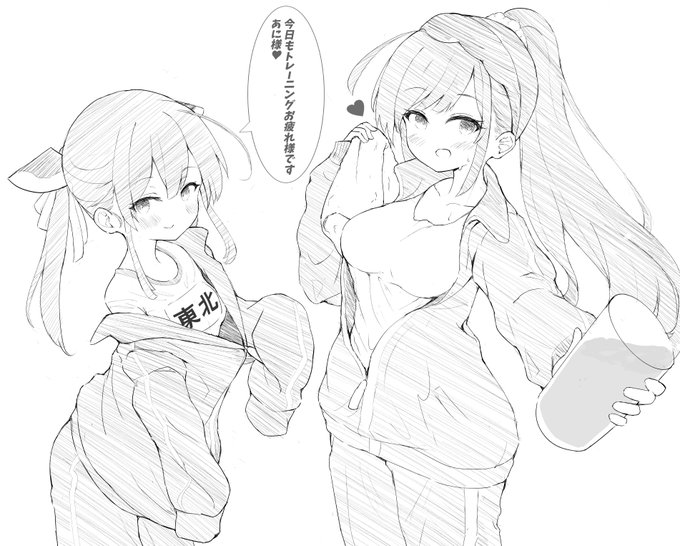 東北姉妹とトレーニングしたい!! 