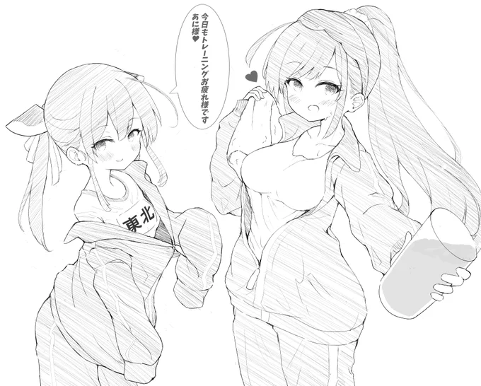 東北姉妹とトレーニングしたい!! 