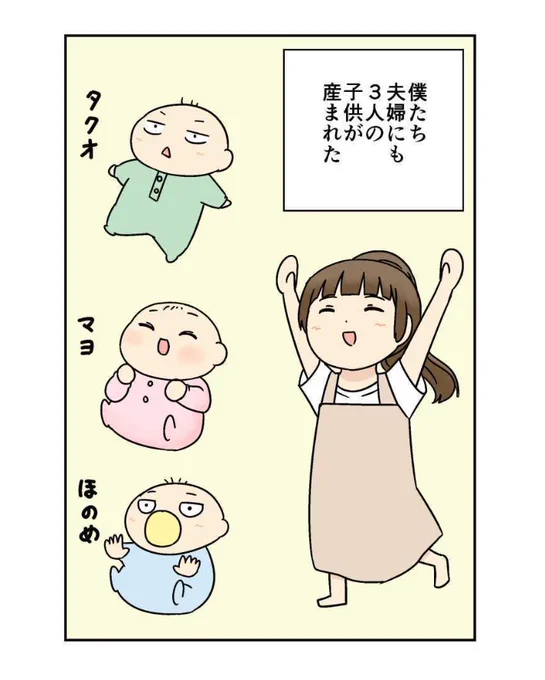 @rin_12021210 153話、生まれたてのマヨが出てますね～!
あれにチョイ髪の毛を足せば、赤ちゃんマヨの出来上がりそうですね 
