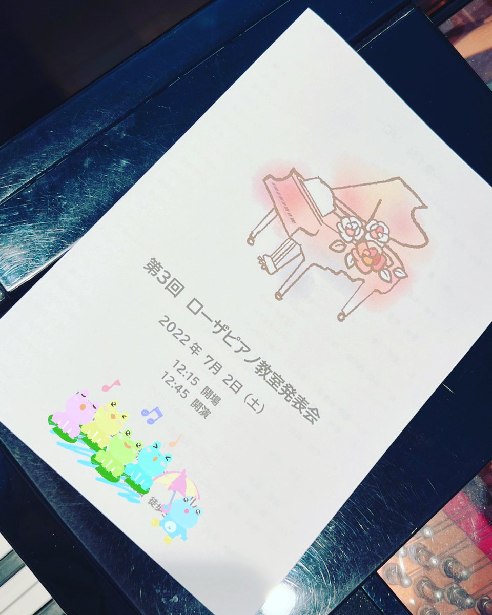 兵頭愛美 の検索結果 新城ポータル