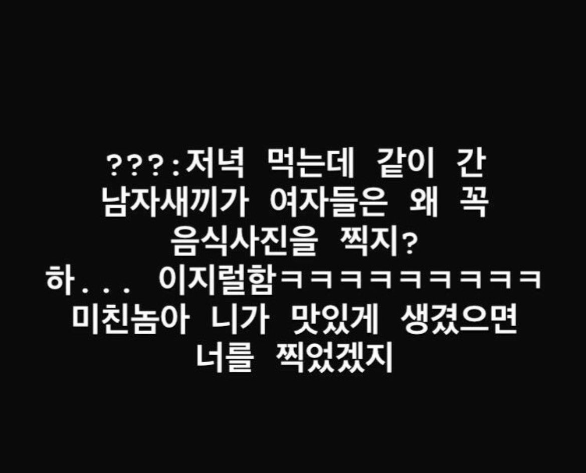 cocoleeno's tweet photo. 아 짜증나 https://t.co/QkF47wROxT