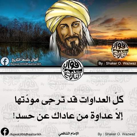 yahya22alymany's tweet photo. الحسد يقتل صاحبه👍👍 https://t.co/DnDpkNVAG4