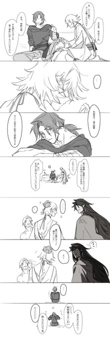 日本語ver.😋😋 