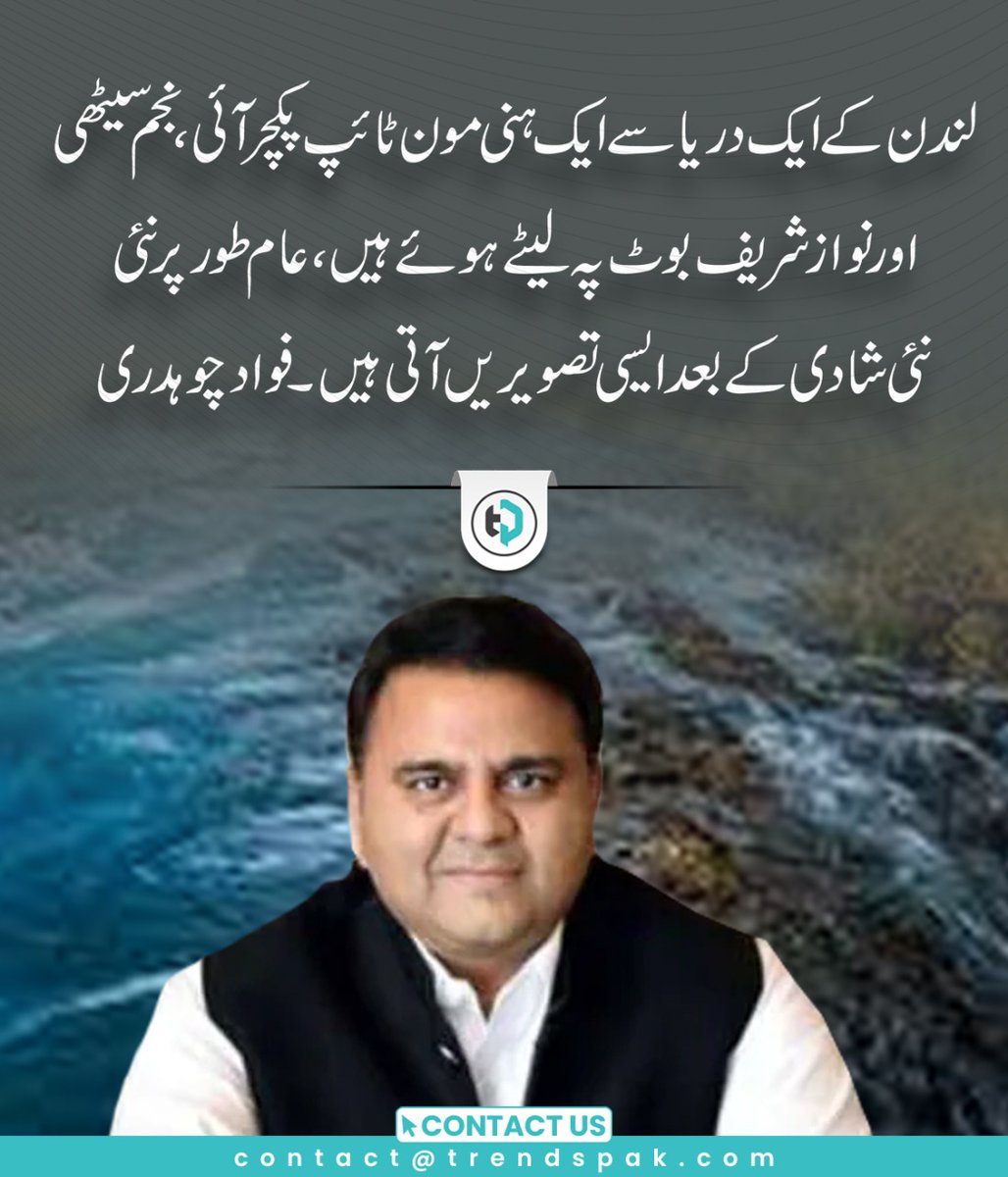 TrendsPaak's tweet photo. فوادچوہدری کا پاکستان تحریک انصاف کے سیمینار #RegimeChangeInPakistan سے خطاب https://t.co/t5jBVSF0RG