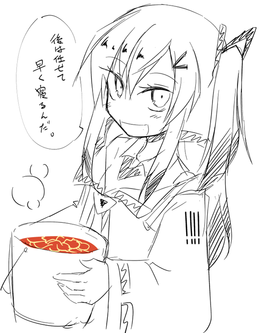 今夜も遅くまでマイクラかい? 