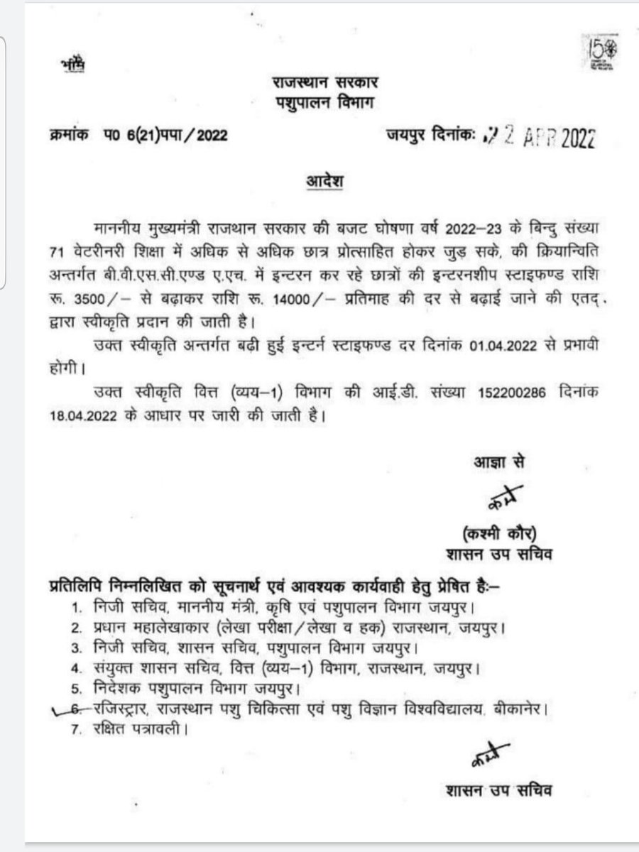 Overwork,Underpaid
Why?
We, the students of GADVASU, Punjab demand increase in internship allowance from 6200/- to 17000/-.
#IncreaseInternshipAllowance
#Gadvasuvetunion
<a href="/PMOIndia/">PMO India</a> <a href="/narendramodi/">Narendra Modi</a> <a href="/AmitShah/">Amit Shah</a> @Murugan_MoS <a href="/Dept_of_AHD/">Dept of Animal Husbandry & Dairying, Min of FAH&D</a>