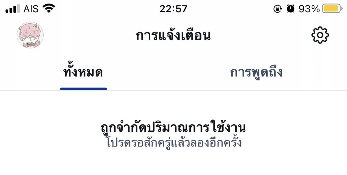 ฮึกแง