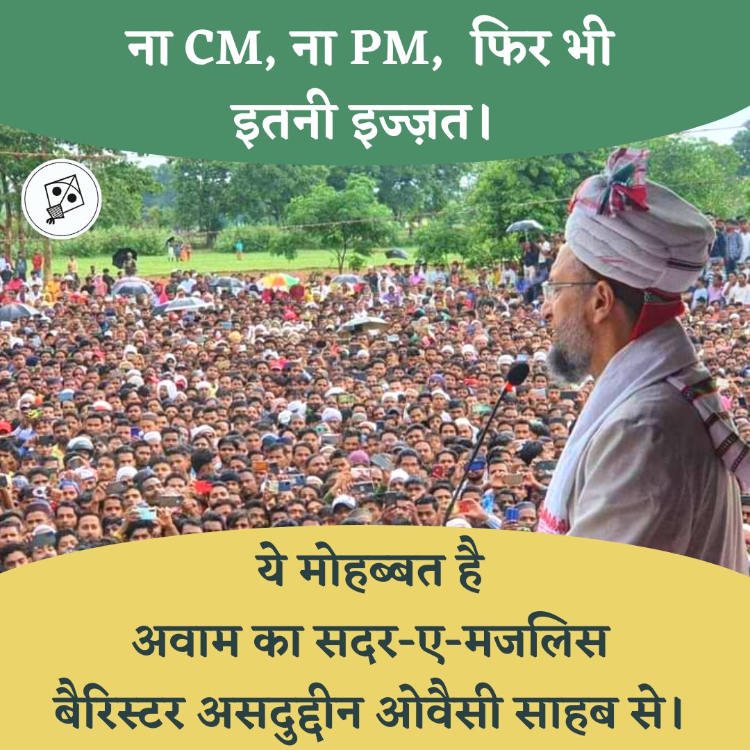 Md Husain AIMIM (@mdhussa95623008) on Twitter photo 