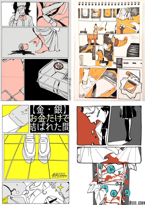 #絵描きさんと繋がりたい 
#夏の創作クラスターフォロー祭り 
深夜に1日だけ投げておきます。
やっと画像まとめられた～! 