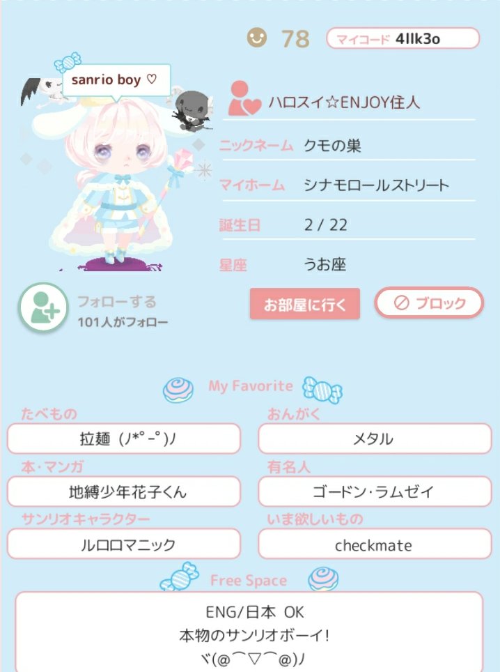 Riţz 7kh2b5 Toyritsu Twitter