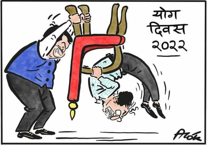 TeamMDB_'s tweet photo. दिल के काले 🖤 #संजयराउत #Naughty एवम #शवसेना के #पप्पू मुख्यमंत्री जी को #योगदिवस की हार्दिक शुभकामनाएं
#IDevendra #मैदेवेंद्र
@Devendra_Office @Dev_Fadnavis https://t.co/iQ2cJJ8jzd