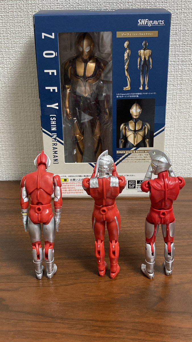 超動ウルトラマン のイラスト マンガ コスプレ モデル作品 346 件 Twoucan