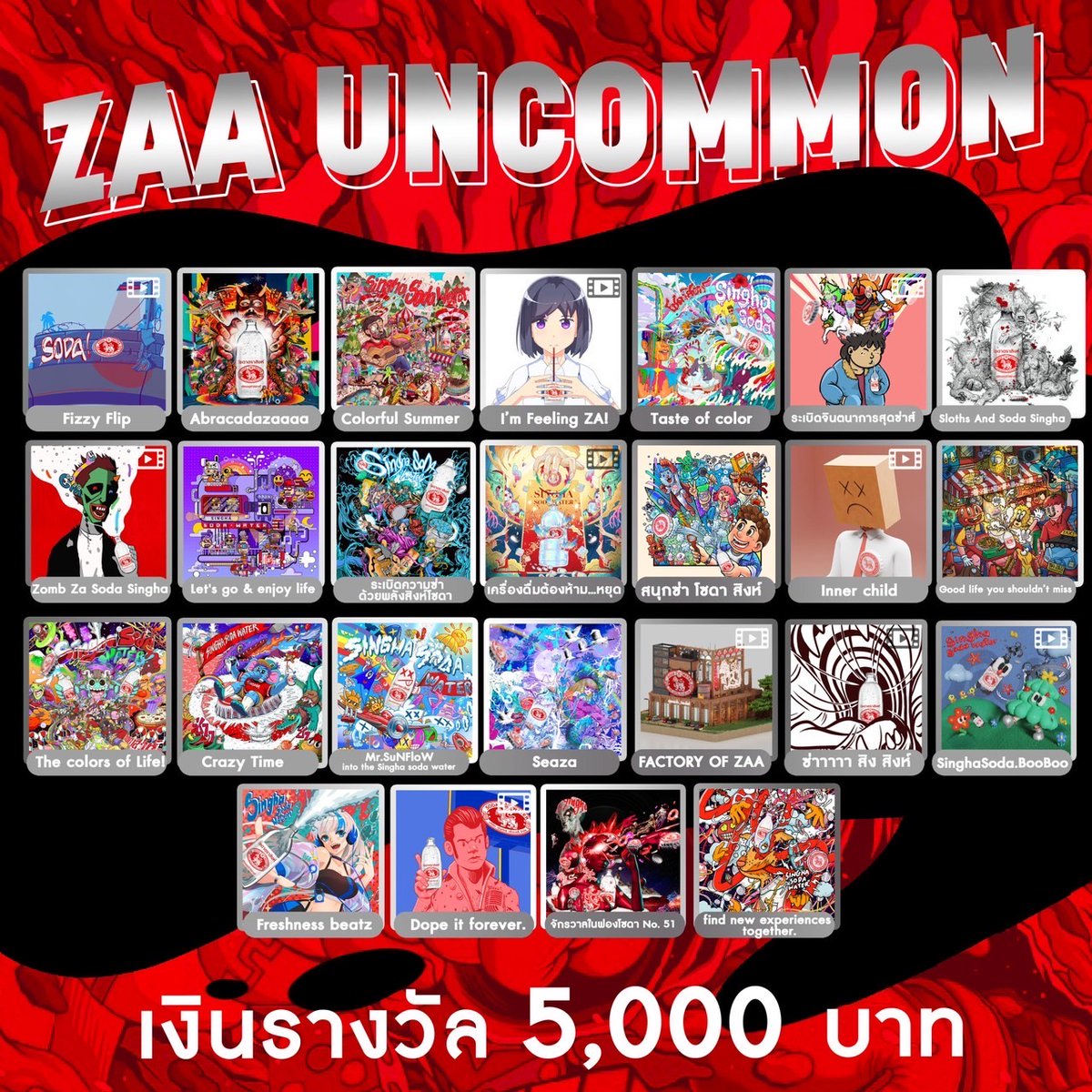 ขอบคุณกิจกรรมดีๆจากโซดาสิงห์ด้วยนะคะ 🧡 
Thank you so much! #SinghaSodaNFTArtContest 

x.com/PeeeDoubleO_N/…
