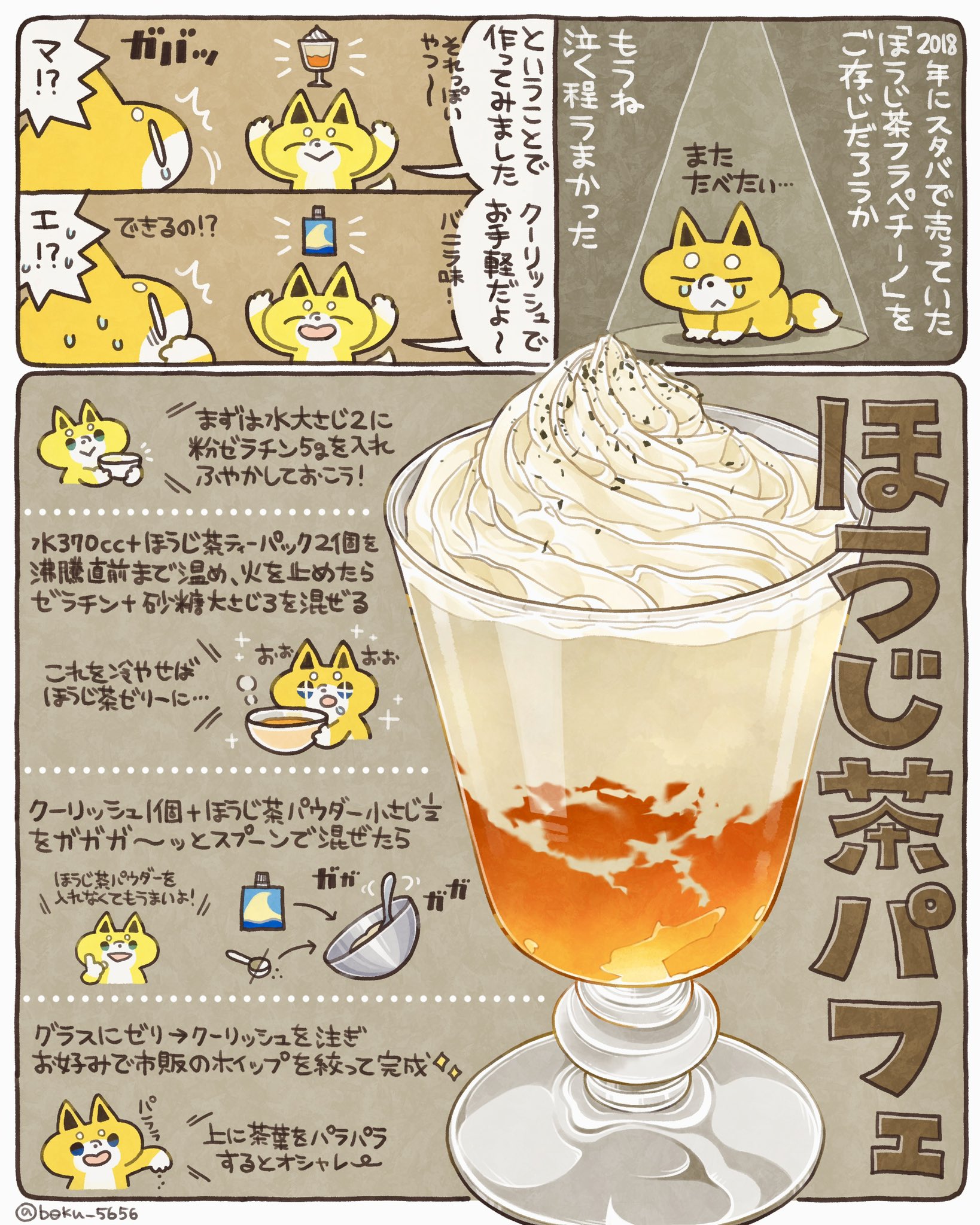 ぼく いらすと料理 レシピイラストも描いたので よろしければどうぞ T Co Mgluavixgl Twitter ぼく いらすと料理 レシピイラストも描いたので よろしければどうぞ T Co Mgluavixgl Twitter