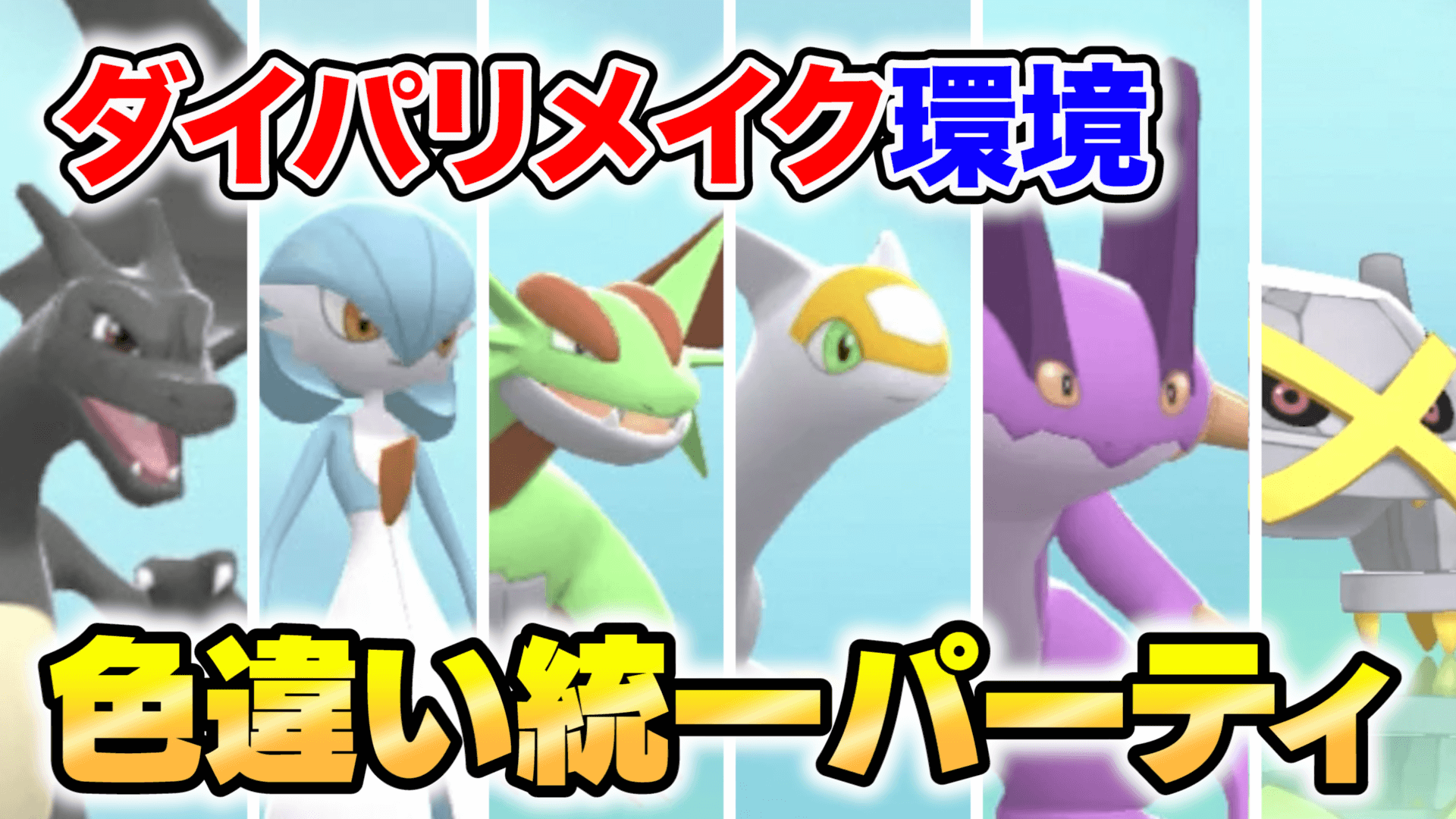 ゴードンのポケモン実況 1234pokegordon Twitter