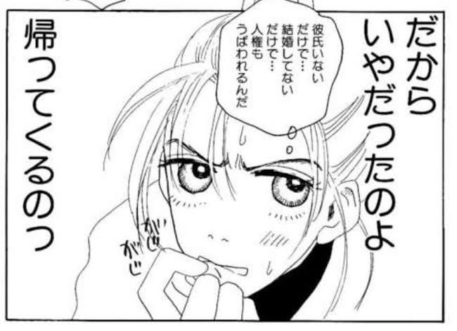 一日一名言 を含むマンガ一覧 ツイコミ 仮