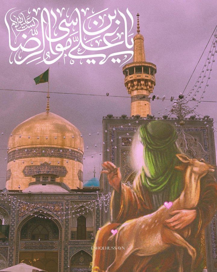 _mahnoorfazal's tweet photo. Mamun’s main concern was to subdue the Persian province.
He realized that the majority of Persians favored the Ahlul Bayt and if somehow he could persuade the Imam Reza as to side with him, he could confirm his rule.
#MartyrdomOfImamRaza
' Ghareeb E Toos '
' Imam AlRaoof ' https://t.co/vNBiKsqwRV