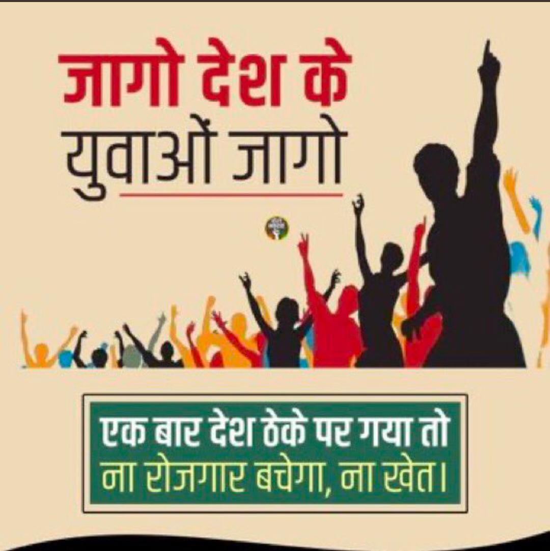 AbhishekDukeBoi's tweet photo. @aughad_mastana @SunilKu92687431 @UFBUIndia @aiboc_in @Priyapandeyboi @priyanka94meena @GaneshK98903461 @drachyutanand #FightForYourExistance 
#StrikeHard
#Strike2SaveIndia https://t.co/kUmexiwtZh