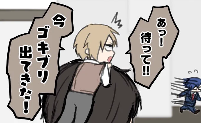 憑依動画 G扱いは辛辣 