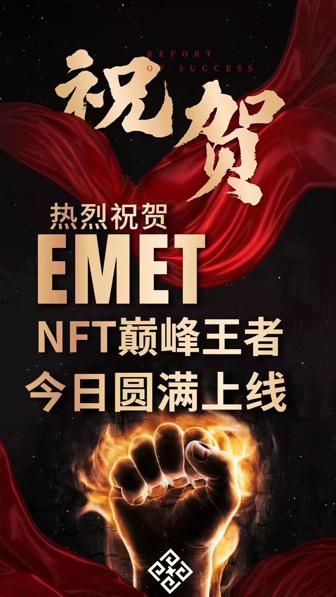 Zmlm5Zmlm's tweet photo. 合约地址：0x82379fc761F7c138328C87ca171d22c38a2017CB https://t.co/BsBedCFjlv