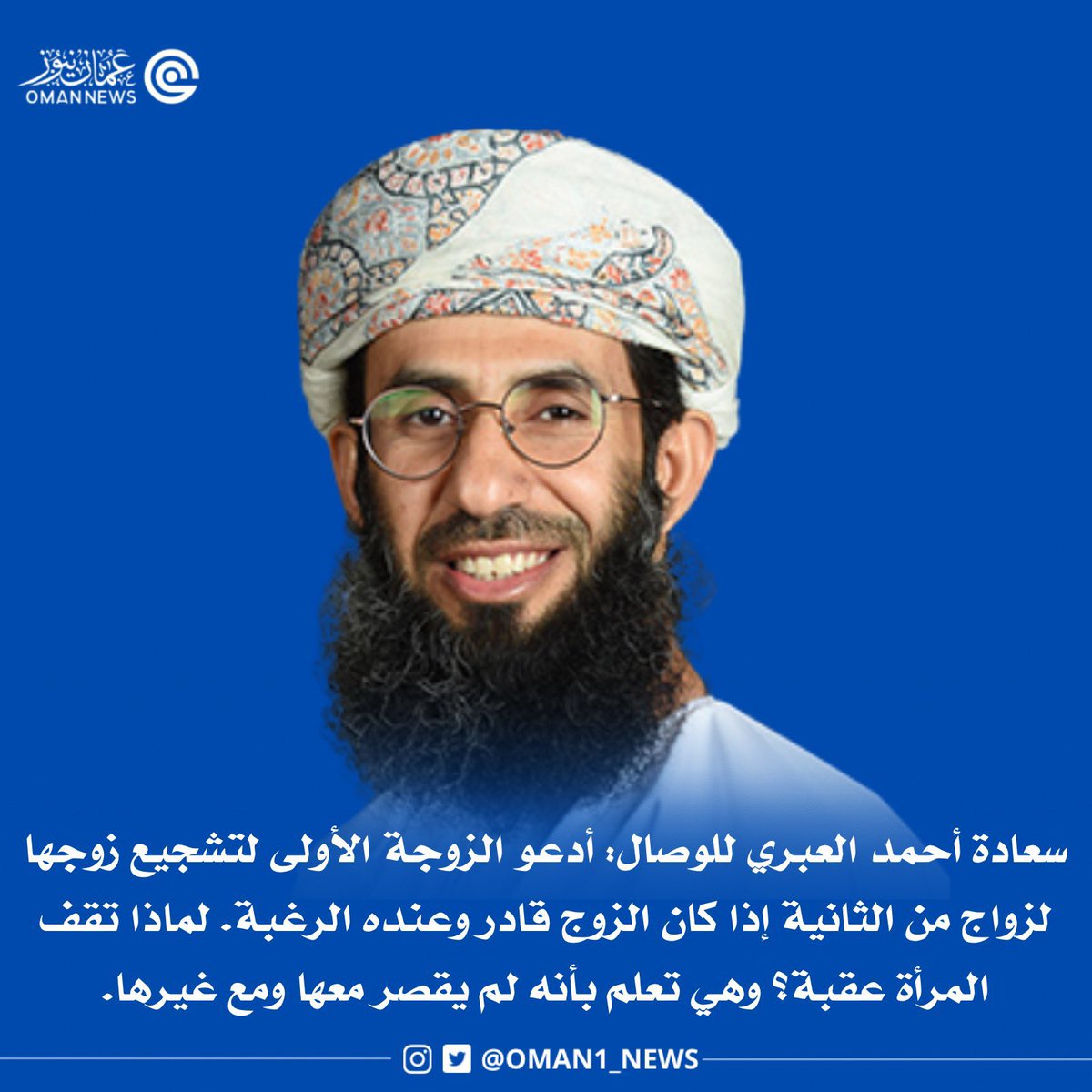 nashr_om tweet picture