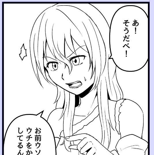 ネムノさんの肩に髪を掛けて描いてたんだけど本来掛からないのが正しかったんだよね
なので作中で髪をかき上げさせることで自然にヘアスタイルを変えることとした
天才的修正と言わざるを得ない 