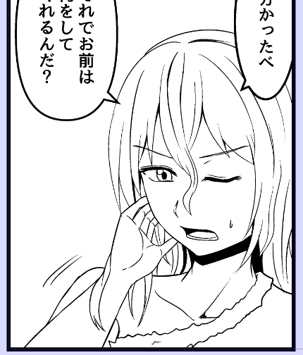 ネムノさんの肩に髪を掛けて描いてたんだけど本来掛からないのが正しかったんだよね
なので作中で髪をかき上げさせることで自然にヘアスタイルを変えることとした
天才的修正と言わざるを得ない 