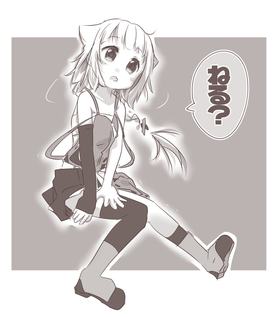 今日は早く寝るつもりだった。
つもりだった(過去形 