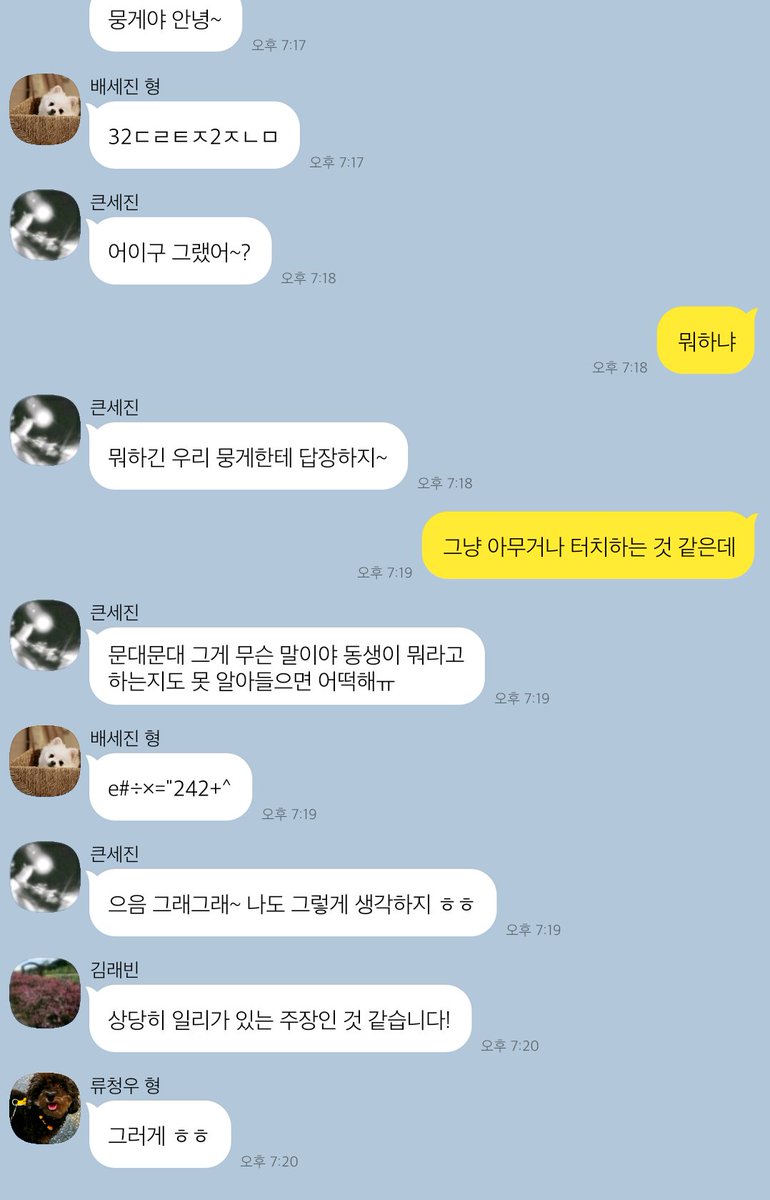Applegun1234's tweet photo. #청려문대 강아지톡 https://t.co/9OjqFQhLpf