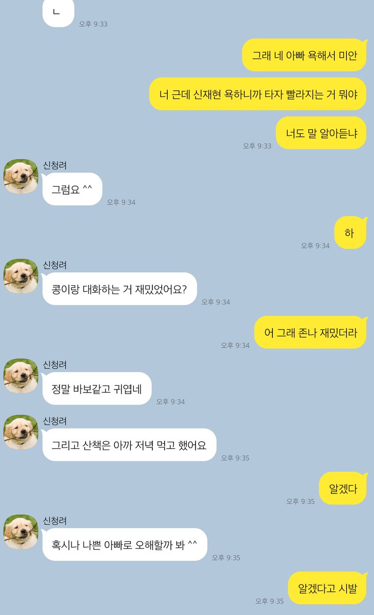 Applegun1234's tweet photo. https://t.co/ya7whkYWNR