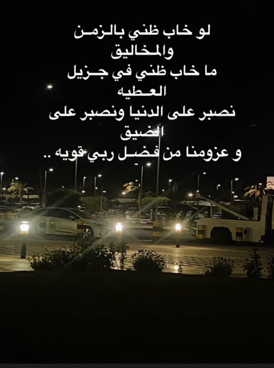 حسناء القحطاني❤️ (@hasanan736) on Twitter photo 