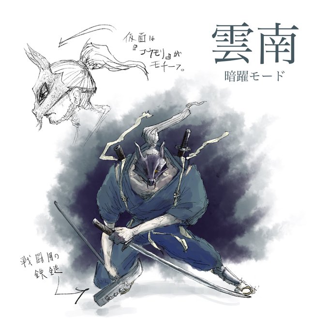 忍者刀のtwitterイラスト検索結果