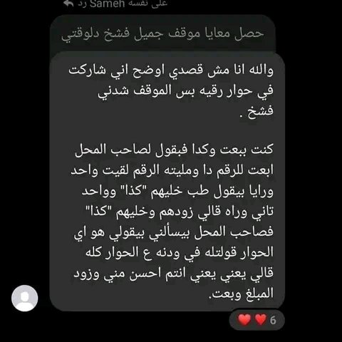 Khal3dsaeed's tweet photo. #انقذوا_حياه_رقيه https://t.co/dDGNJ0AQtN