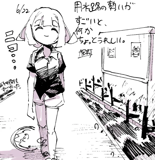無日記 
