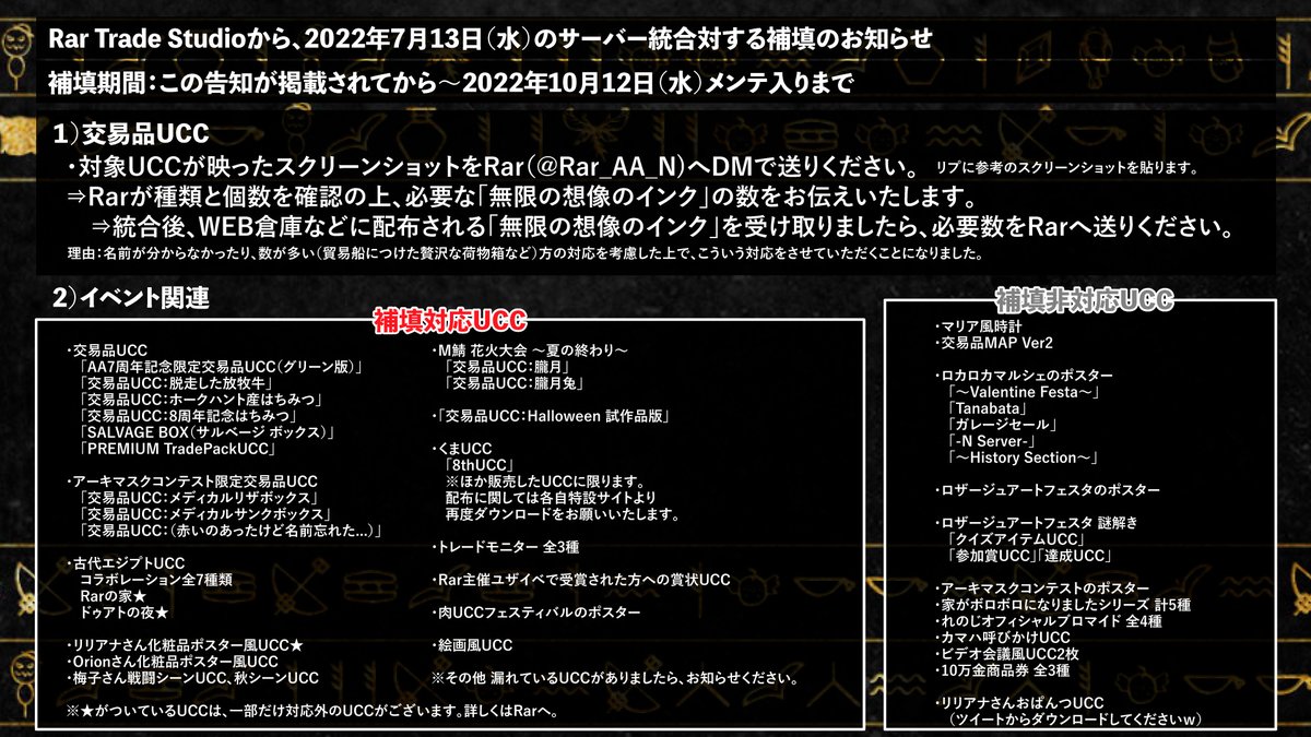 オオサカンブルーのコハク 梅 Osakanblue Twitter オオサカンブルーのコハク 梅 Osakanblue Twitter