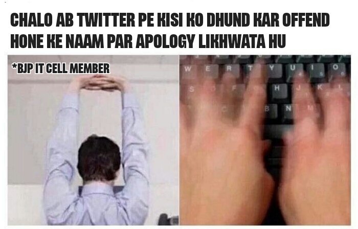 MemeMining's tweet photo. Chalo start ye @MemeMining se shuru karte hai..... 
#bjpitcell 
#bjpmemes
#MEMES 
#memes2022 https://t.co/xJZPxXivxF