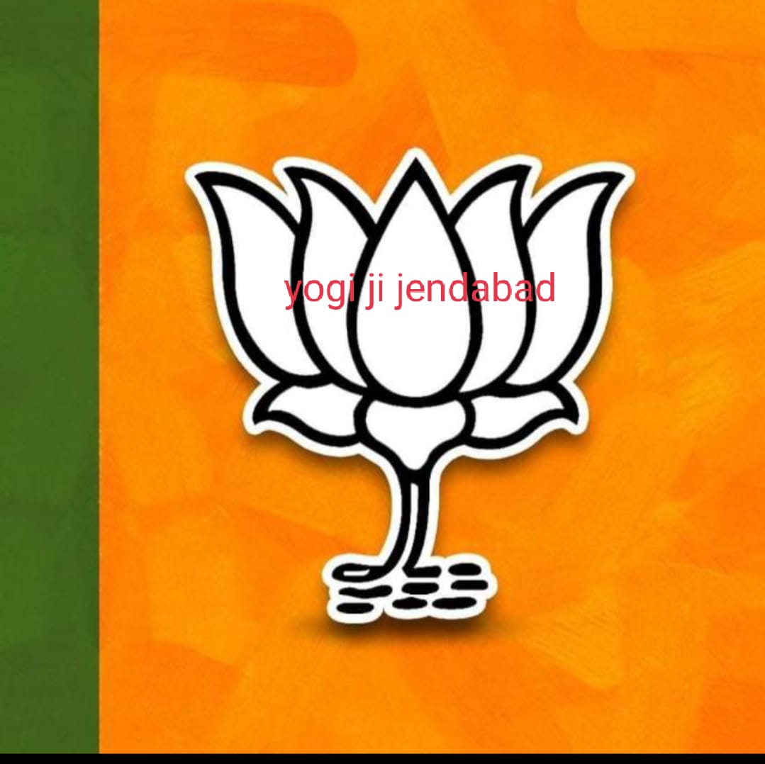 कल रामपुर और आजमगढ़ लोक सभा क्षेत्र में उप चुनाव का मतदान होना है।सभी सम्मानित मतदाता गण सुशासन और राष्ट्रवाद की विजय के लिए मतदान करने अवश्य जाएं।आपका एक वोट आपके क्षेत्र को भय मुक्त और अपराध मुक्त बनाएगा।अतएव, ध्यान रहे कमल निशान पहले 
विधानसभा 308 कप्तान गंज बस्ती 9711442425