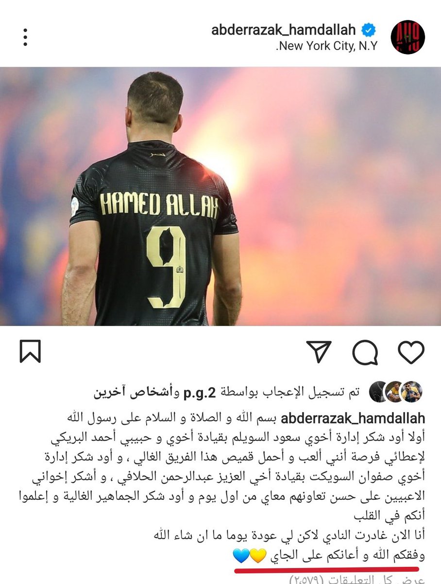 عبدالعزيز المريسل tweet media