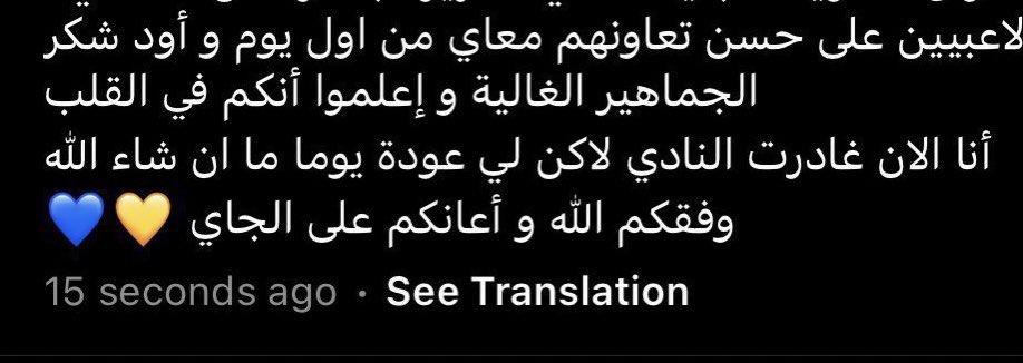 عبدالعزيز المريسل tweet media