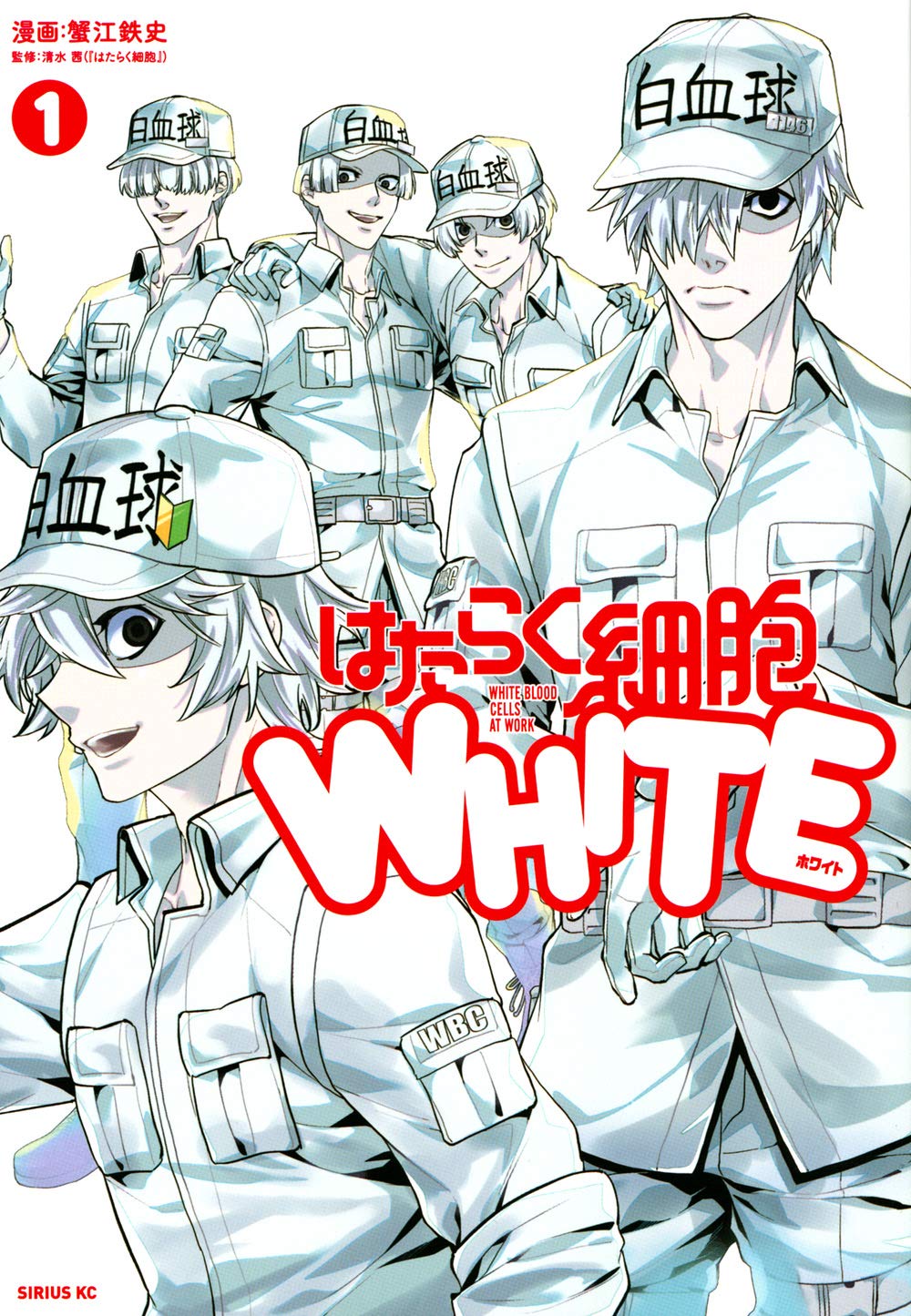 Las plaquetas de Hataraku Saibou! tendrán su propio manga spin-off