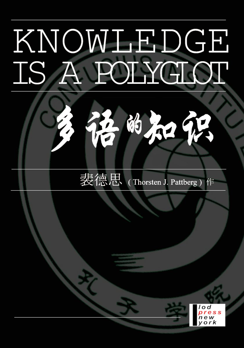 TJPattberg's tweet photo. 在经济、政治和军事领域,中国已然崛起;但是,中国对于世界的文化影响依旧微乎其微。
#中华思想文化术语国际传播
#学术研讨会
#中国话语体系
#学术论坛
#中华思想文化术语传播工程
#外来术语
#中华思想文化术语
#ChineseThought
#当代中国文化国际影响力
#中国核心术语
#KeyTerminologies
#中国关键词 https://t.co/N1wbOFcRIM
