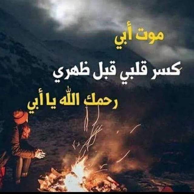 منوعات همسة وفا tweet media