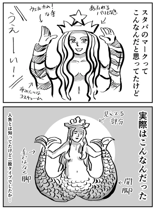 見えてるものが全てではないんだね 