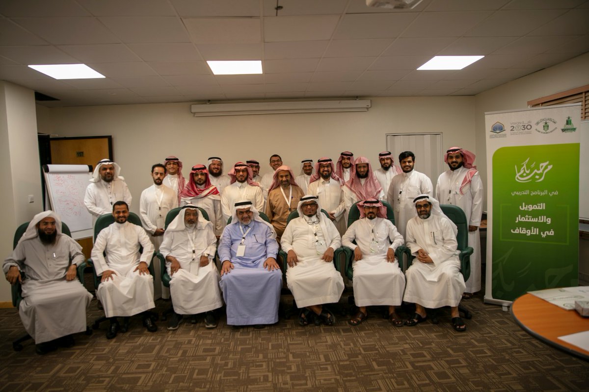 EsmatAlmustafa's tweet photo. معهد الاقتصاد الإسلامي @iei_kau يختتم البرنامج التدريبي"التمويل والاستثمار في الأوقاف"بالتعاون مع مؤسسة ساعي لتطوير الأوقاف بمشاركة20جهة مرتبطة بالأوقاف تناولت تمويل الأوقاف،ادارة الاستثمار الوقفي،دراسة الجدوى للمشروعات الوقفية وتقييم الفرص
#awqaf #الأوقاف
 @SAEE_AWQAF https://t.co/9dtMZeMeZ7